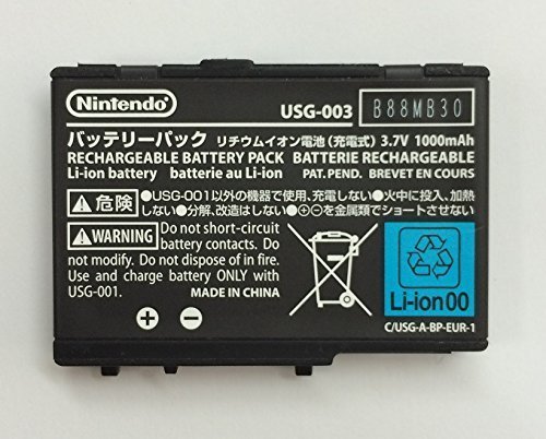 Nintendo DS baterka